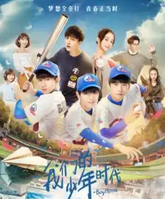tfboys演过的电视剧有哪些
