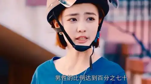 极速青春女子科学解说外貌特征,路杰像坏人