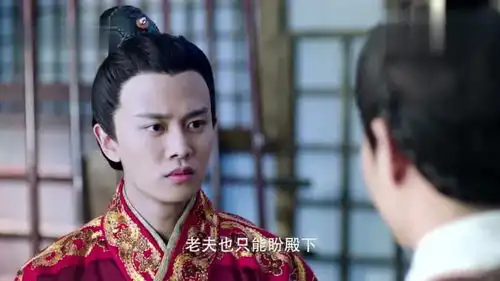 大唐荣耀广平王太不小心了,这样就中了太子妃的计,真担忧