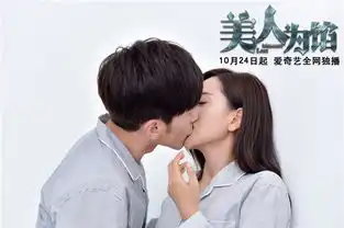 美人为馅七人团分别是谁黑盾组和七人团一正一邪存在