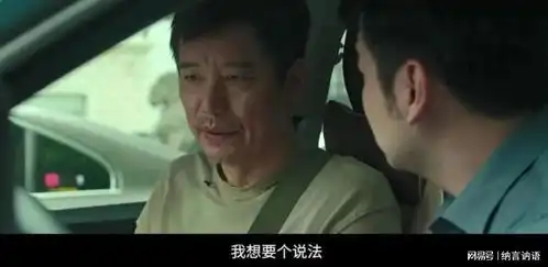 第二十条法律问题之外隐藏的社会现实,才是更大的毒瘤
