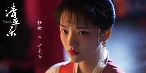 清平乐大结局,盘点剧中主要人物不同的人生归宿