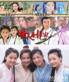 03版倚天屠龙记各主演现状,金花婆婆的人生比高圆圆贾静雯精彩