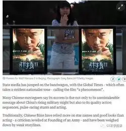 这些外媒评价战狼2时撇嘴,真想一掌劈过去
