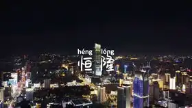 昼与夜的力量
