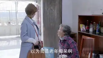 谈判官第3集剧照,谈判官图片
