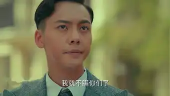 老九门第22集剧照,老九门图片

