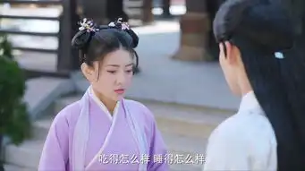 双世宠妃2第4集剧照,双世宠妃2图片