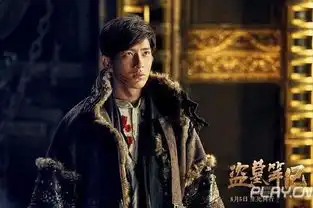 盗墓笔记小鲜肉鹿晗变胡子大叔

