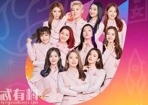 火箭少女新歌要嗨森遭吐槽怎么回事要嗨森歌词是什么哪里可以听