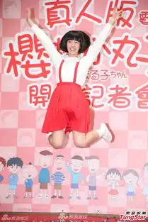 汪东城饰花轮樱桃小丸子台湾电视剧开拍
