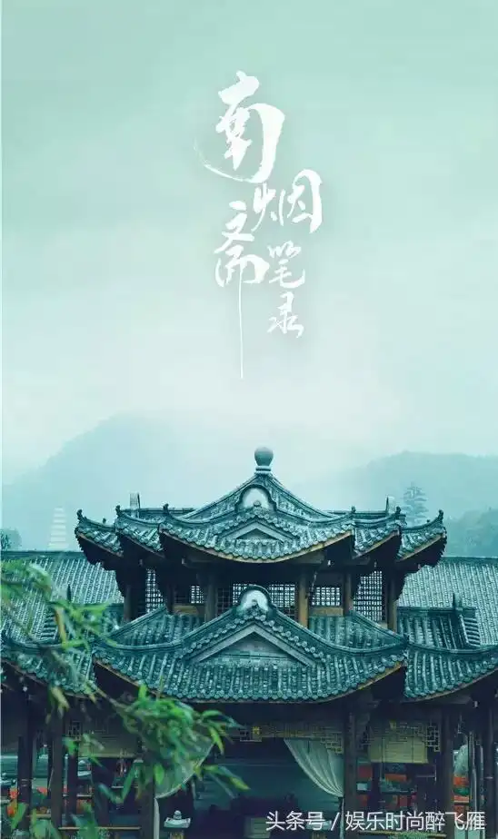 刘亦菲南烟斋笔录备受关注,陆曼笙究竟是什么神秘女子