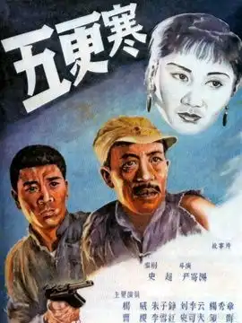 五更寒的投票
