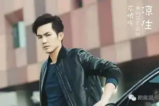 看了钟汉良新剧造型,有些话不吐不快
