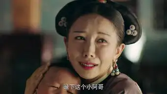 延禧攻略剧情人物设定和甄嬛传七大雷同之处,你们发现了吗