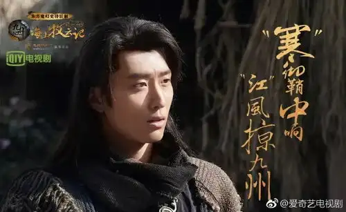 海上牧云记定档11月21日银河奇异果收看,用大屏开启九州天命
