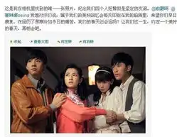 朱梓骁首曝春天剧照selina俞灏明造型怀旧
