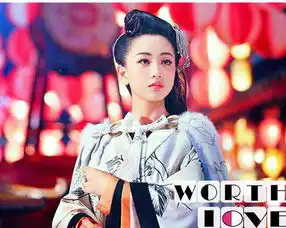 最美杨蓉20年剧照珍藏版1996年至2016年
