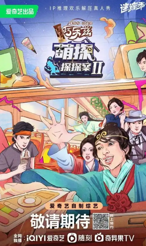 萌探新造型曝光,三小只穿越疯狂动物城,狐狸兔子绵羊
