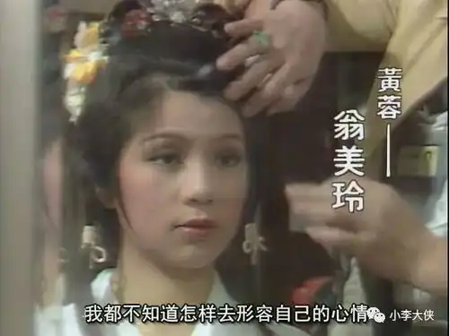 tvb武侠剧1983版射雕英雄传八十年代金庸剧的标杆
