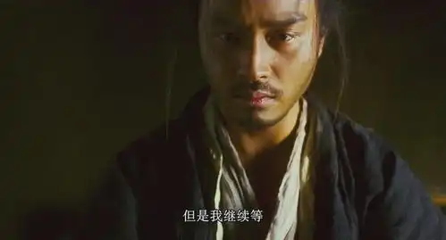 东邪西毒欧阳锋生意上的赢家,感情上的输家