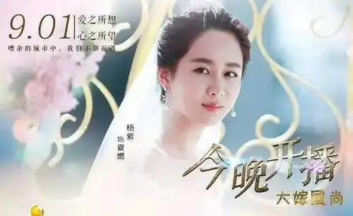 流量没演技这个歪理在杨紫身上不存在