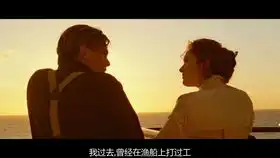 泰坦尼克号曾经的经典之作看哭了多少人