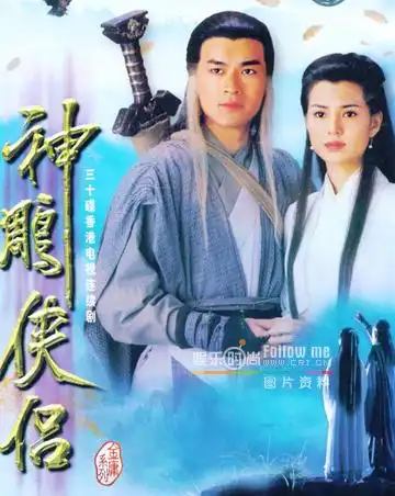 古天乐黄晓明陈晓三版神雕侠侣,三个过儿,你最喜欢哪个
