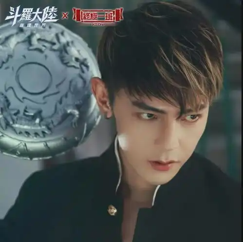 终极一班众主角回归,汪东城辰亦儒合体拍手游广告
