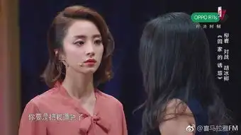 演员的诞生刘敏涛李乃文成全场最佳,袁立被剪成神经病

