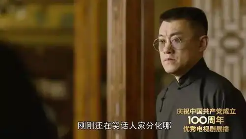 觉醒年代两个对立阵营的安徽人扎堆,沈尹默说安徽人都怎么了
