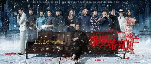 左小祖咒钟欣潼携手演绎罗曼蒂克宣传曲