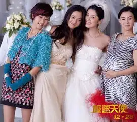 极速三天使赴婚宴张柏芝称从未穿过婚纱