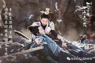 三生三世十里桃花8.3下午14点只为与你早日相见
