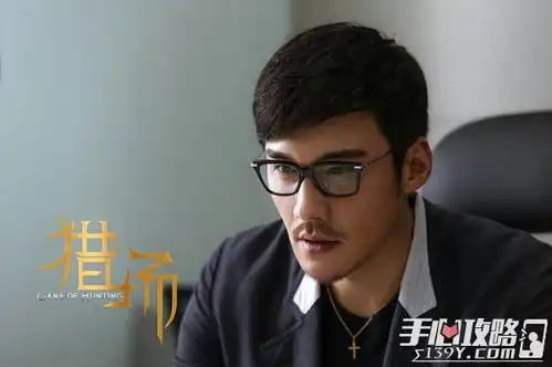 猎场开播实时收视喜人胡兵复杂角色初见端倪乐单机