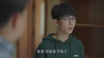 小欢喜第12集剧照,小欢喜图片