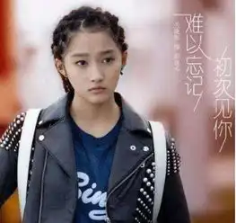 关晓彤获白玉兰最佳女配表情惊讶,网友这么评价她
