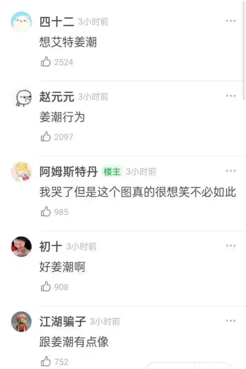 任嘉伦白鹿新剧周生如故太虐,白鹿在家一边追剧一边号啕大哭

