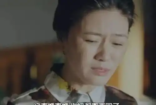 正阳门下2范金有背叛陈雪茹,还提出离婚,一个巴掌拍不响