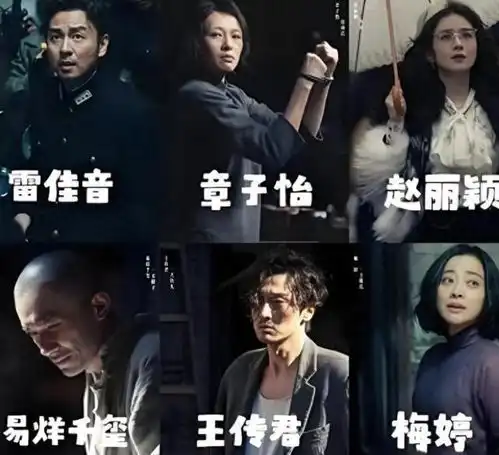 章子怡也救不了酱园弄网友又是一部罗曼蒂克消亡史