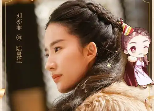 南烟斋笔录将播,刘亦菲井柏然领衔,两个配角更令人惊喜