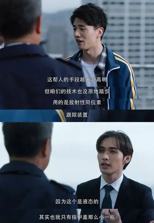 谍战剧暴风眼重磅开播致敬国安战士