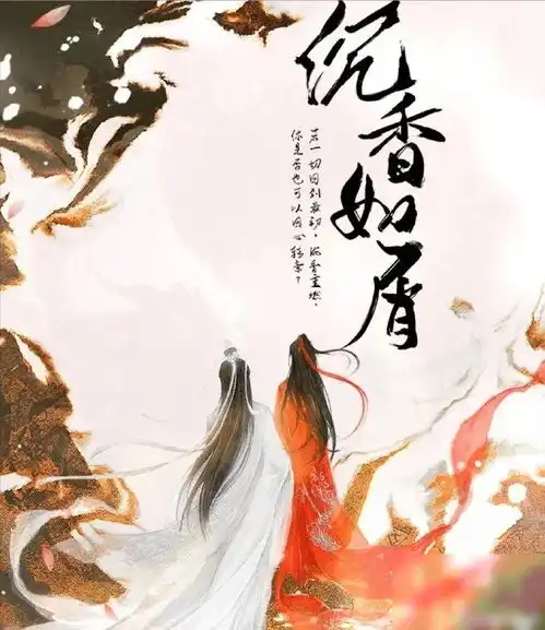 继琉璃香蜜之后,成毅携手杨紫新剧来袭