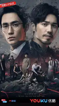 横扫金瞳奖的优酷开挂了,新剧天坑鹰猎武动乾坤进击模式已启动
