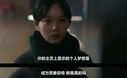被调侃的韩女,是一种东亚困境