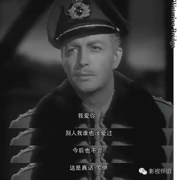 魂断蓝桥美得令人心碎