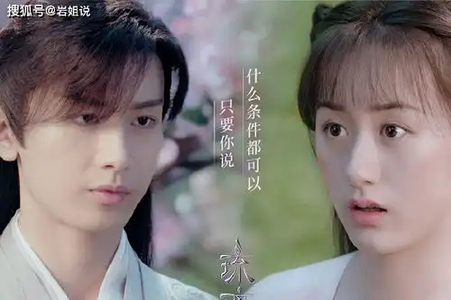 琉璃背后黑手呼之欲出,他比白帝更可恶,陷害侄子利用乌童