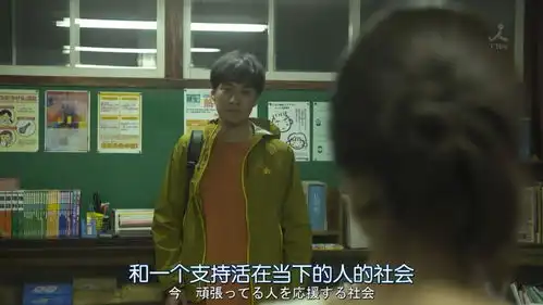 垫底辣妹成中学老师,岛国禁断纯爱剧,结局将变法制片
