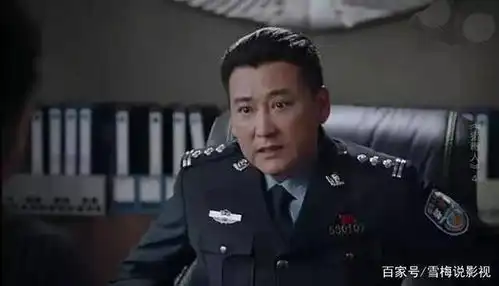 电视猎毒人5个大叔,5个卧底,徐洪浩隐藏最深