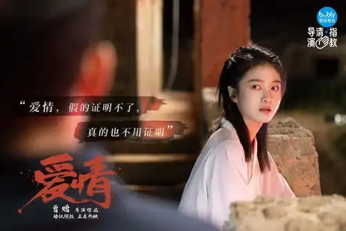 全场最佳,张雪迎张晚意版大话西游获赞,它的魅力在哪